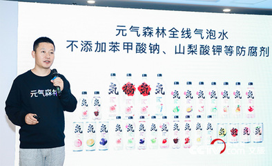 元氣森林發布“三0工廠”戰略，賦能產業鏈升級，助力住宿服務體驗提升